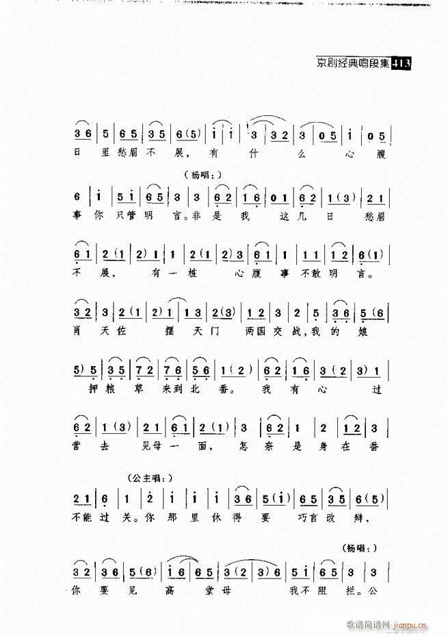 ������� ������(j��ng)�䳪�μ�361 420(�������V)52