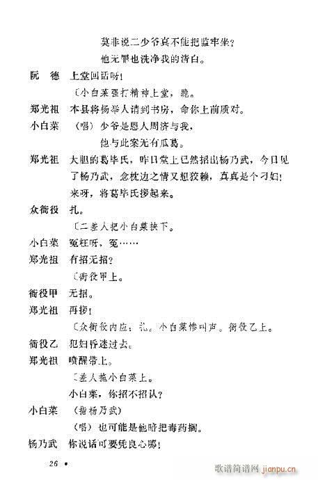 �u�����y��Ŀ�x21-40(ʮ�ּ�����)6