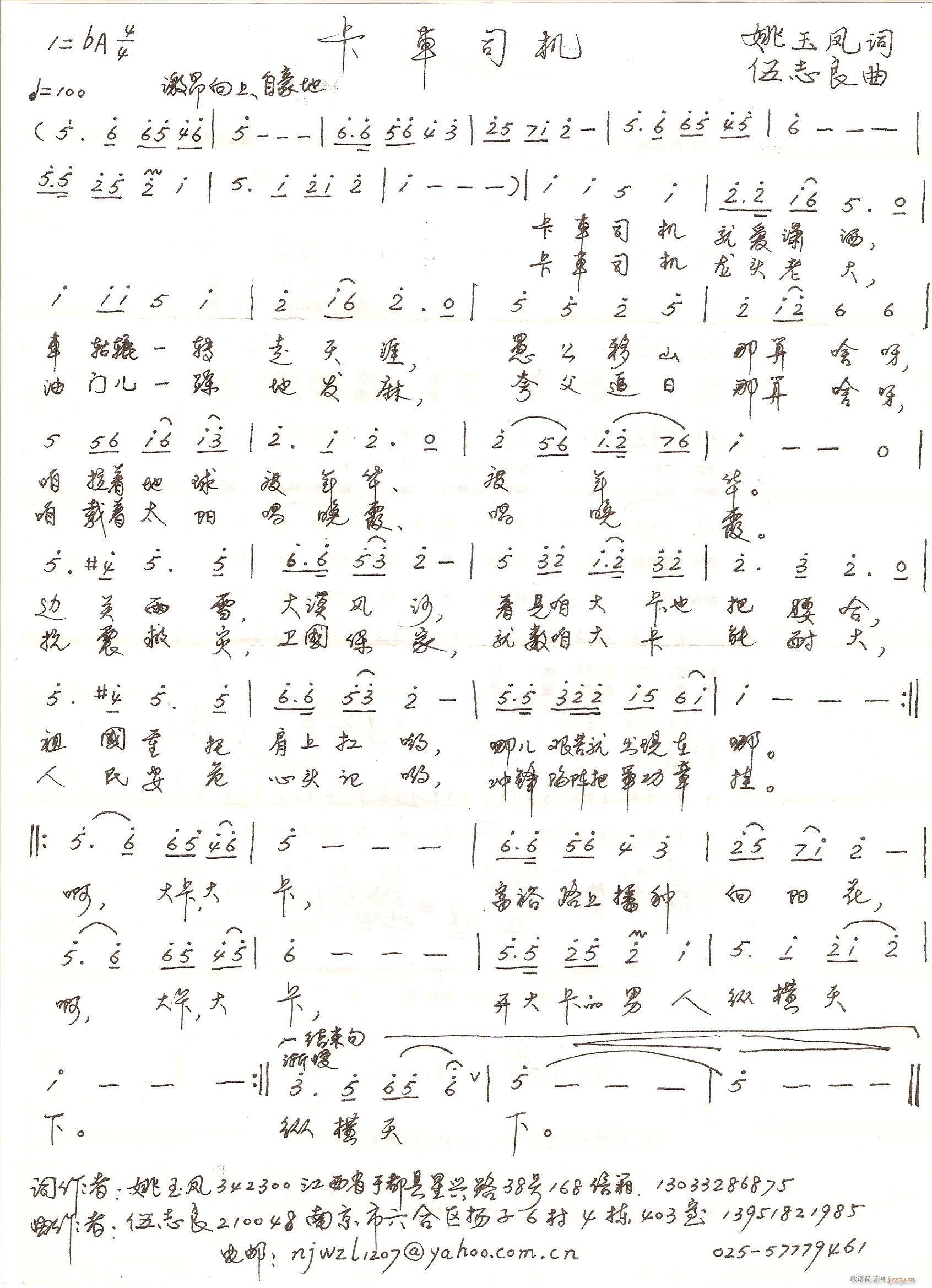 ��܇(ch��)˾�C(���ָ��V)1