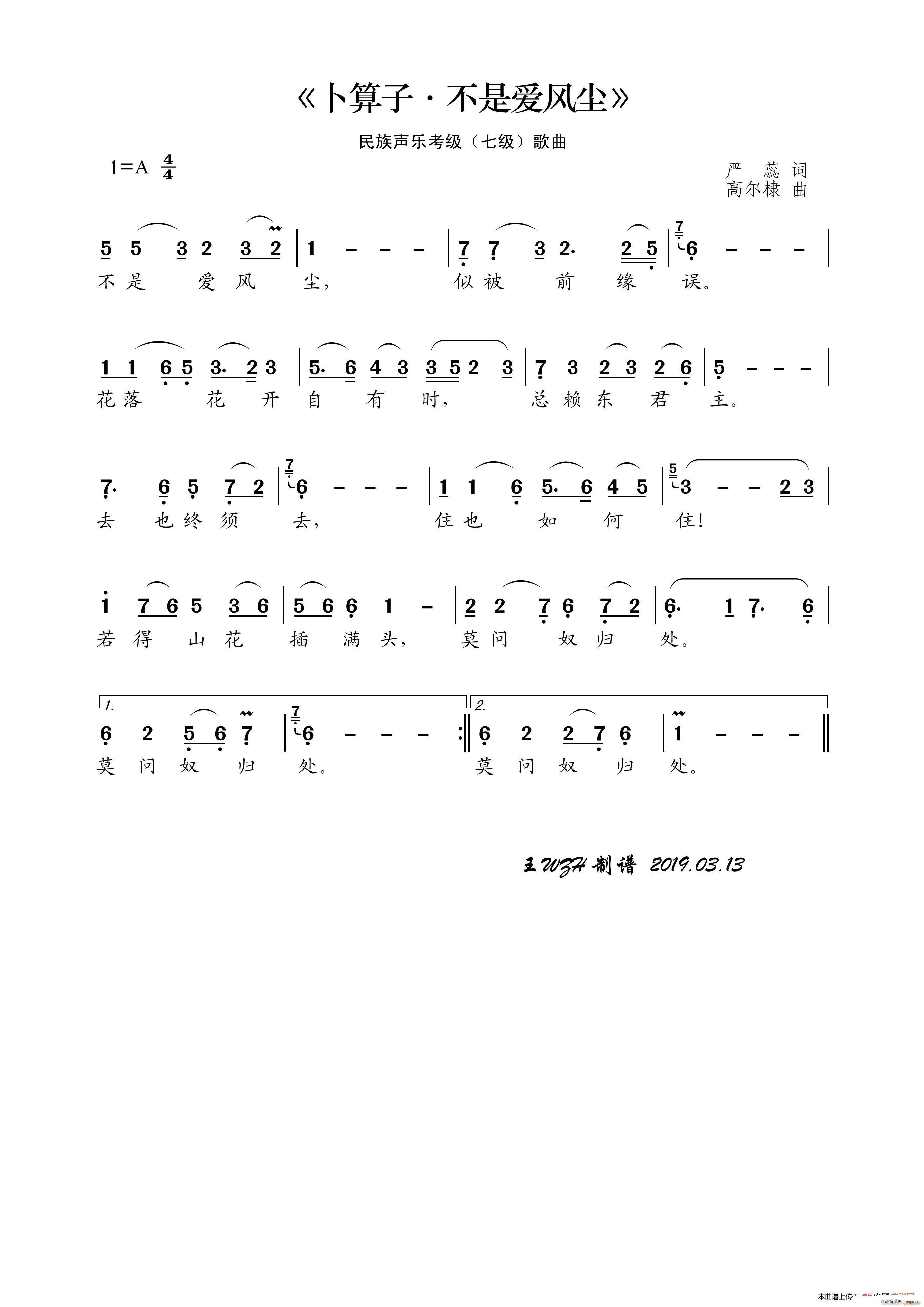 ������(l�� )�������� ������ ���ǐ�(��i)�L(f��ng)�m(ʮ�ּ�����)1