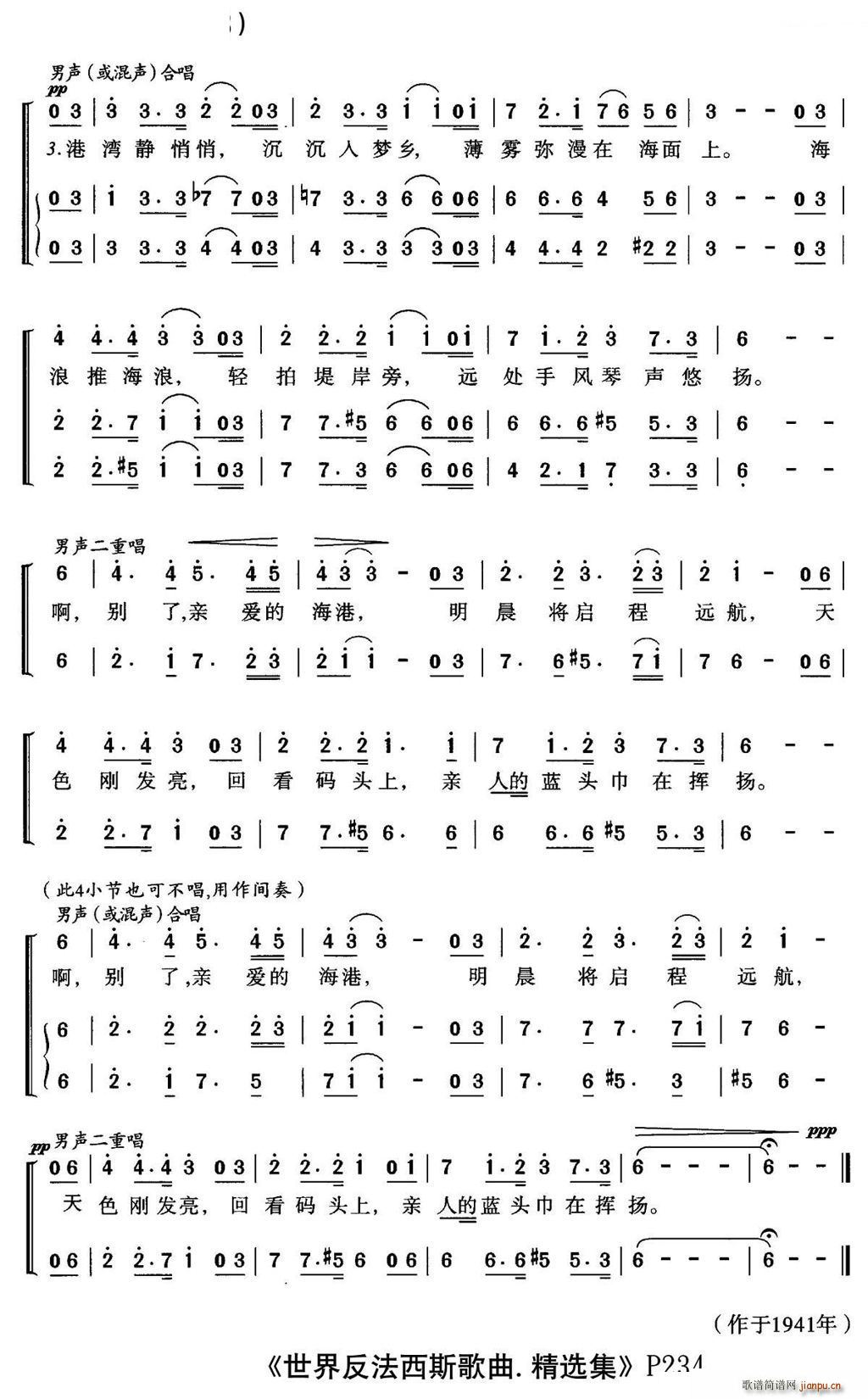 ǰ�K(li��n) ����֮ҹ �����ϳ� Ѧ���g���(ʮ�ּ�����)3