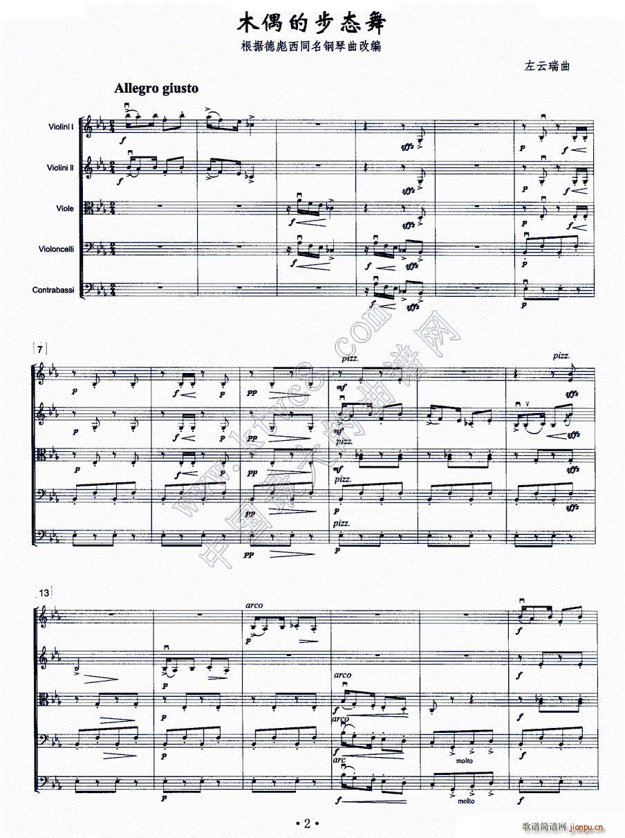 ľż�Ĳ��B(t��i)�� �����±���ͬ��������ľ����Ҙ�(l�� )����(����V)1