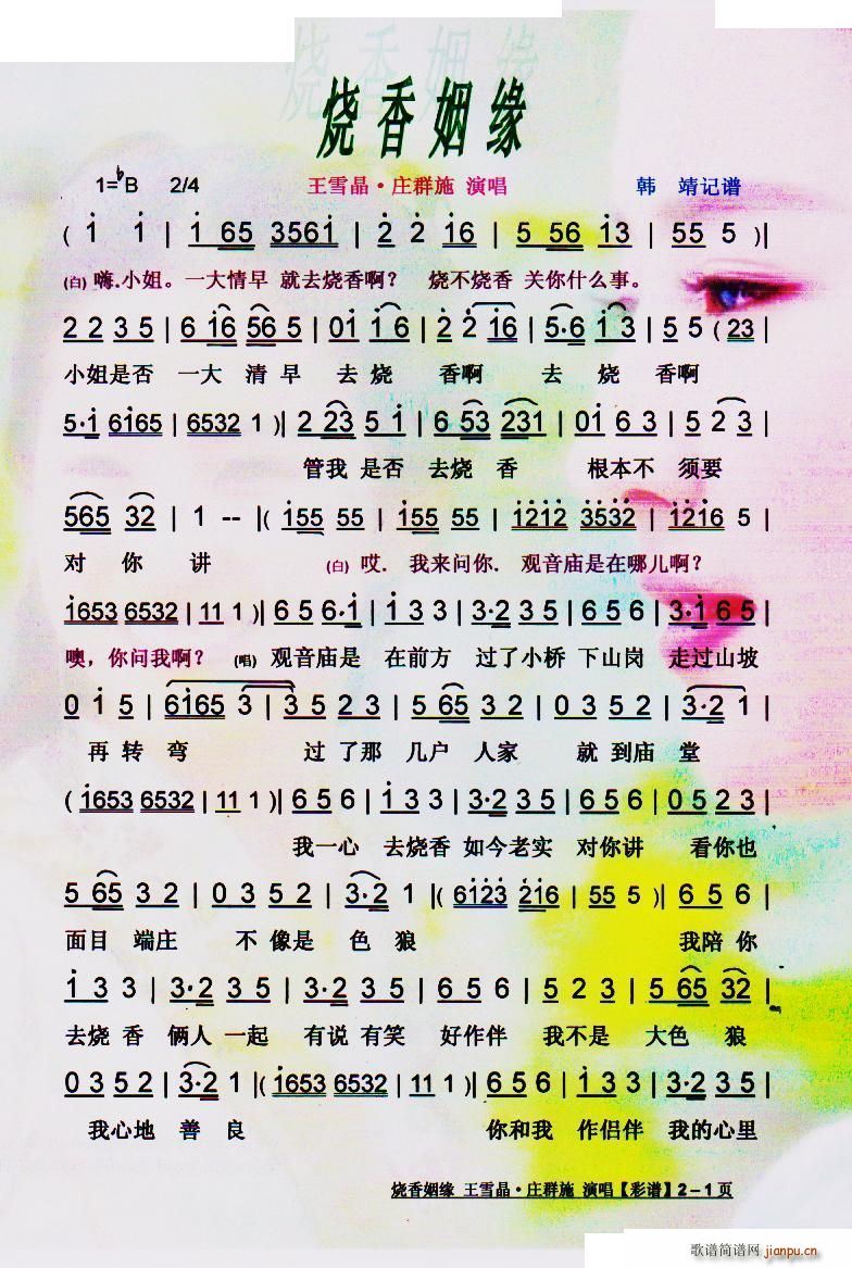 �������� ���V(���ָ��V)1