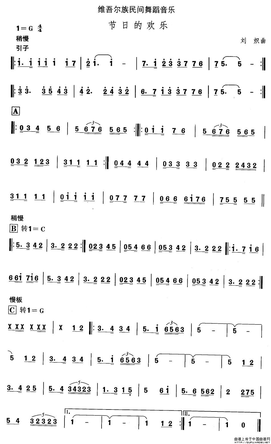 �S�᠖���赸����(l�� )�����յĚg��(l�� )(ʮ�ּ�����)1