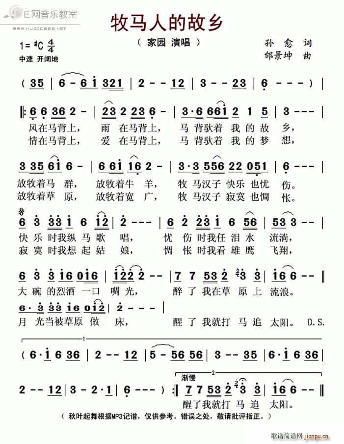 ���R�˵Ĺ��l �҈@(���ָ��V)1