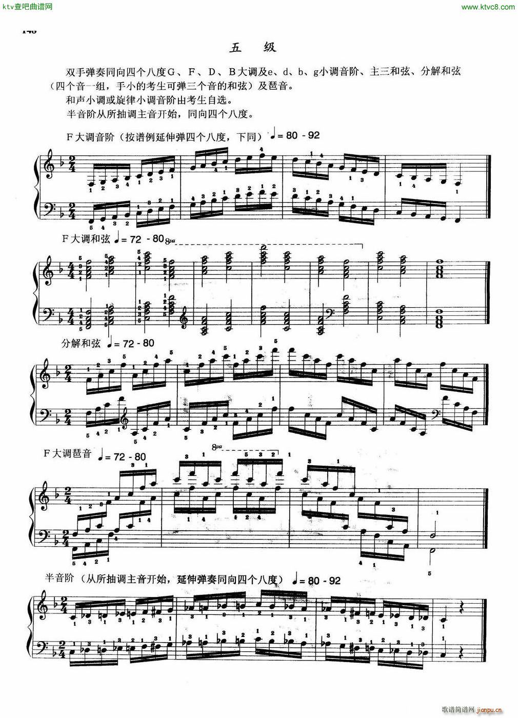 ������ԇ�����V(����V)5