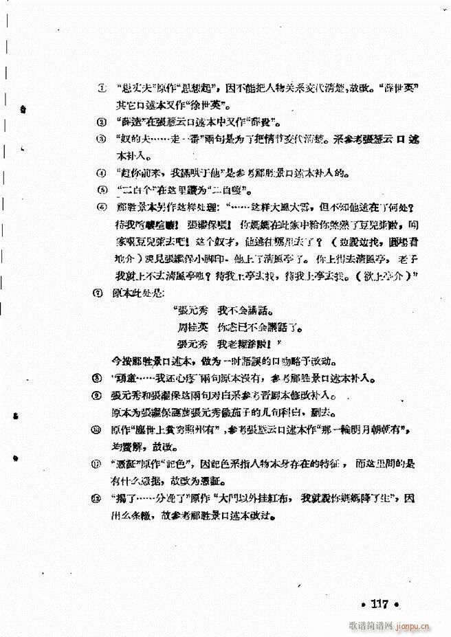 �ӱ����ӅR�� ������ 61 120(ʮ�ּ�����)58