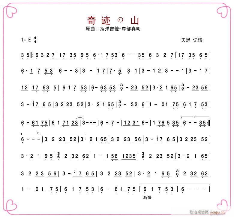 ���E��ɽ(�Ѻ��V)1