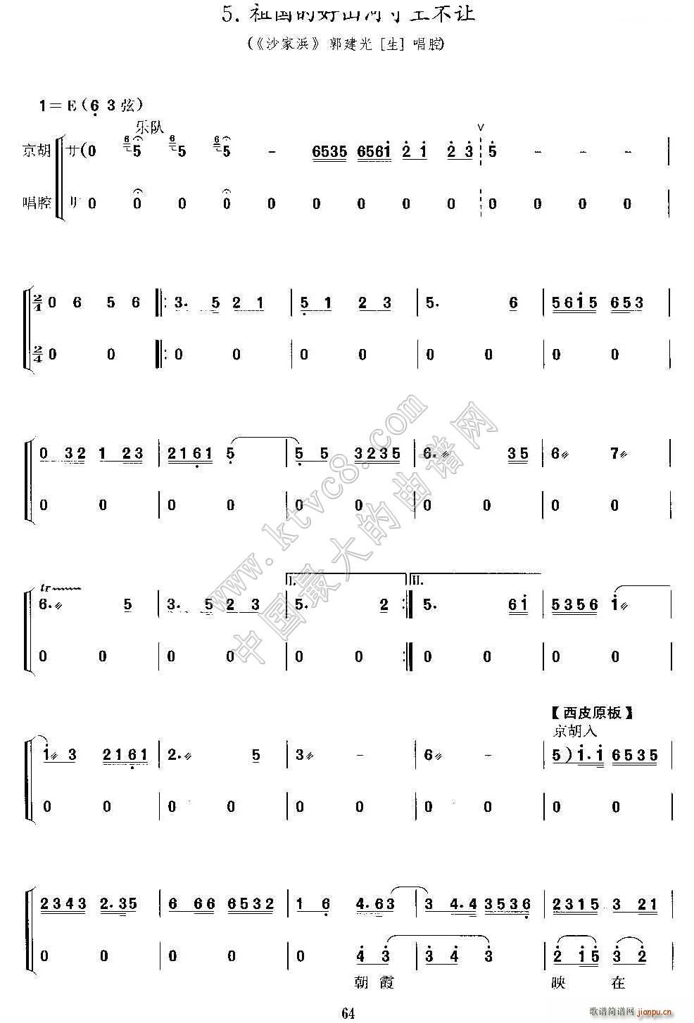 ����ĺ�ɽ�Ӵ�����׌ ɳ��� �����⳪�� ���������V(�������V)1