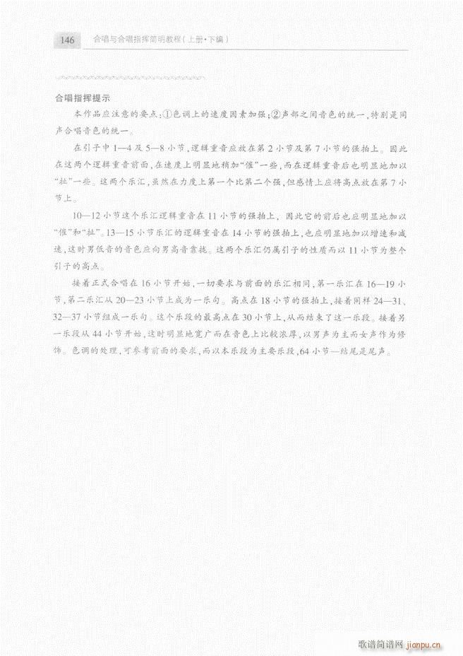 �ϳ��c�ϳ�ָ�]��(ji��n)���̳� �� 121 180(�ϳ��V)26