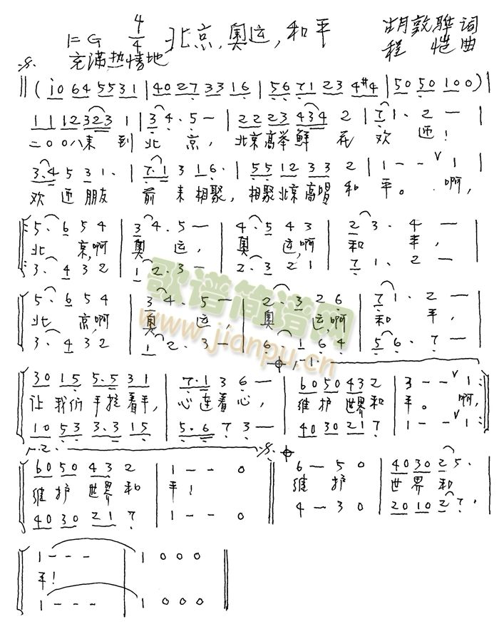 �����W�\��ƽ(���ָ��V)1