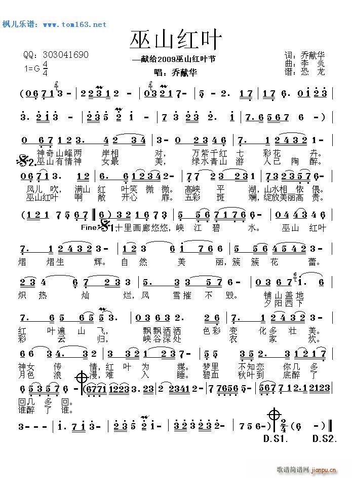 ��ɽ�t�~ �I�o2009��ɽ�t�~��(ʮ�ּ�����)1