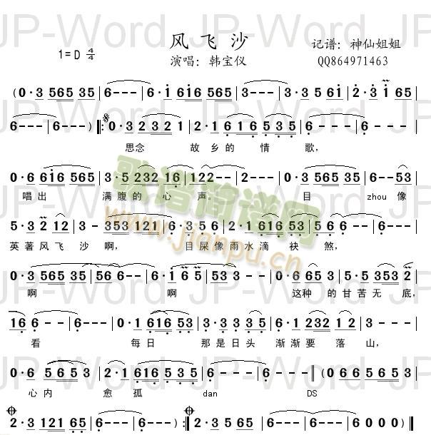 �L(f��ng)�wɳ(���ָ��V)1