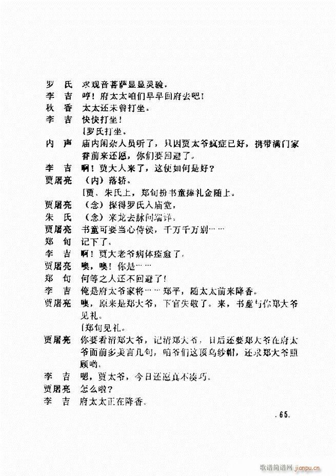 ���ݵط���@�������x ��һ݋ 61 120(ʮ�ּ�����)5