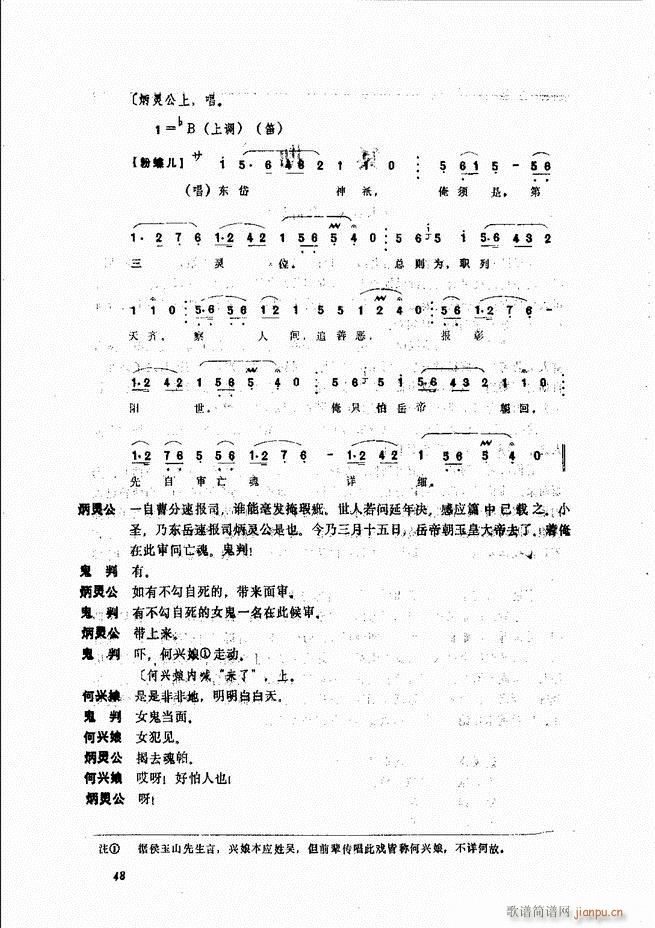 ����ɽ�� Ŀ�1 60(ʮ�ּ�����)54