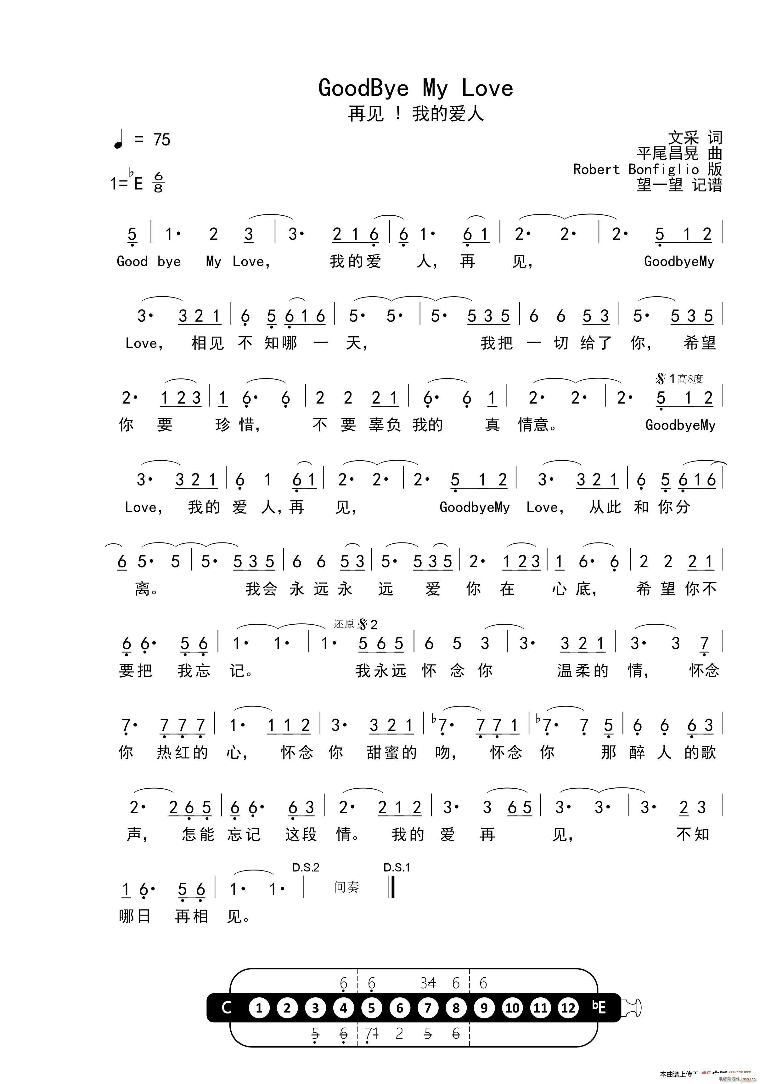 GoodBye My Love ��Ҋ(ji��n)�ҵĐ�(��i)��(ʮ�ּ�����)1