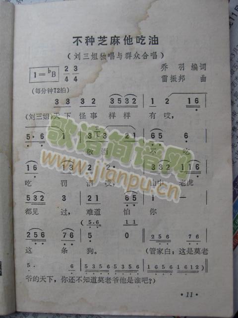 ���N֥��������1(���ָ��V)1