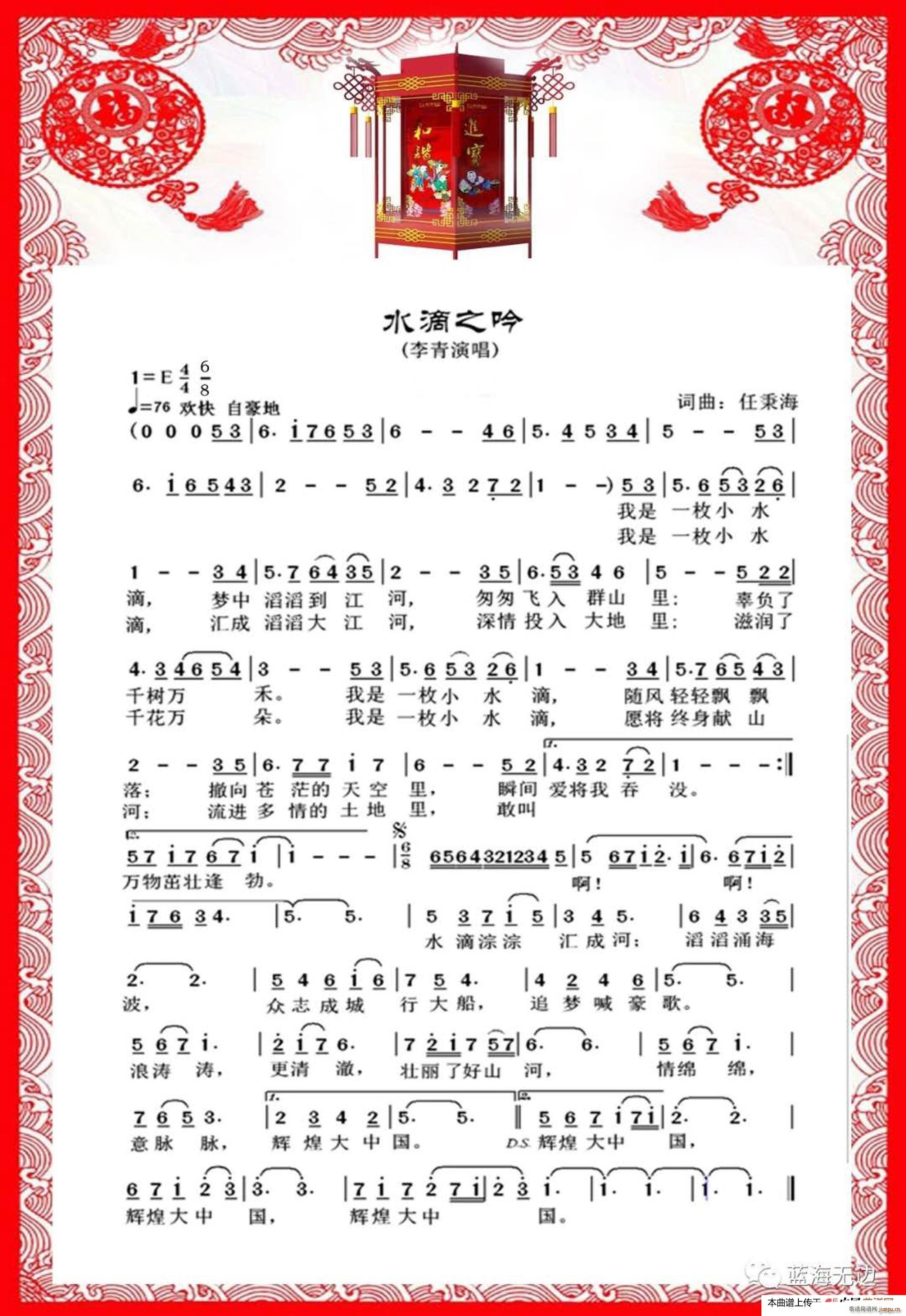 ˮ��֮��(���ָ��V)1