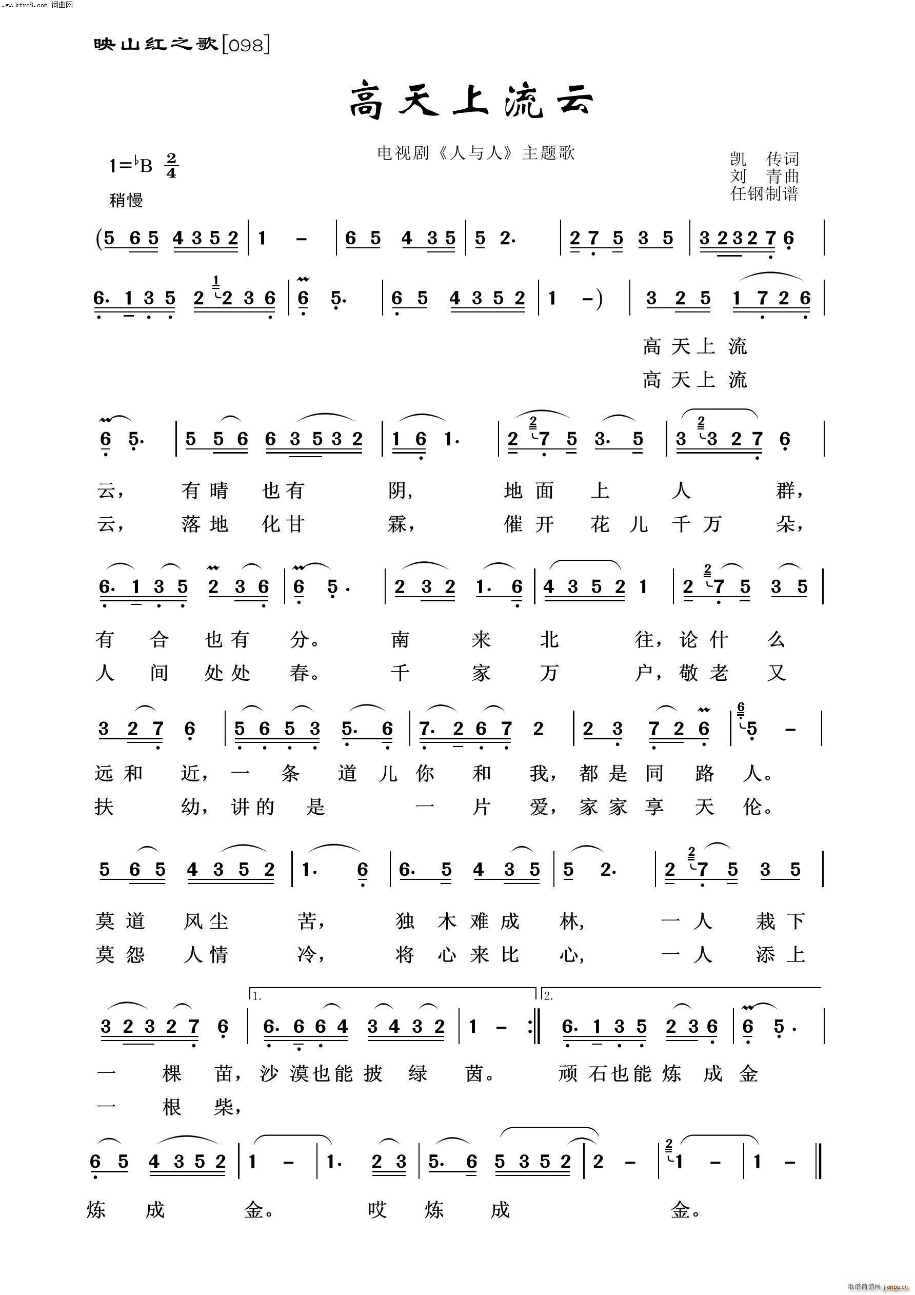 ���������� ӳɽ�t֮��(ʮ�ּ�����)1