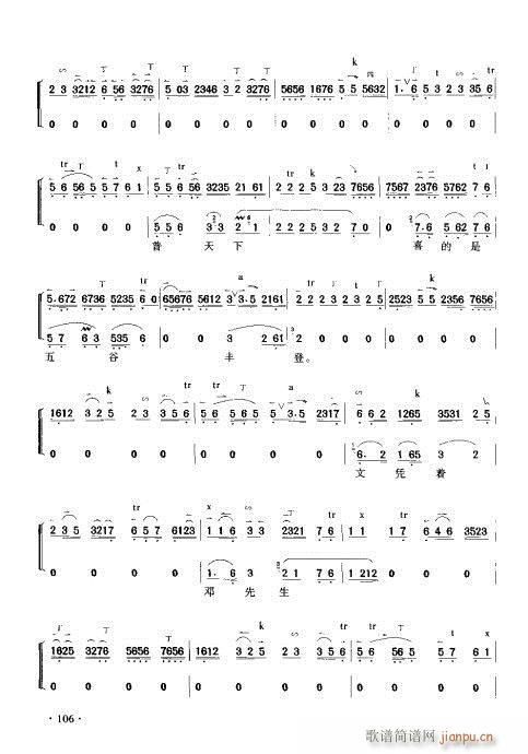 ����������(sh��)�ý̳�101-120(ʮ�ּ�����)6