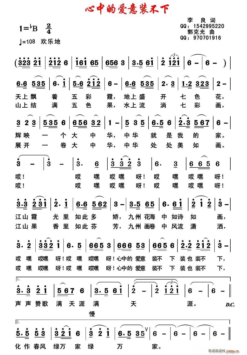 ���еĐ�(��i)���b����(���ָ��V)1