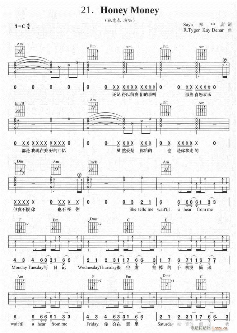 Honey Money -(ʮ�ּ�����)1