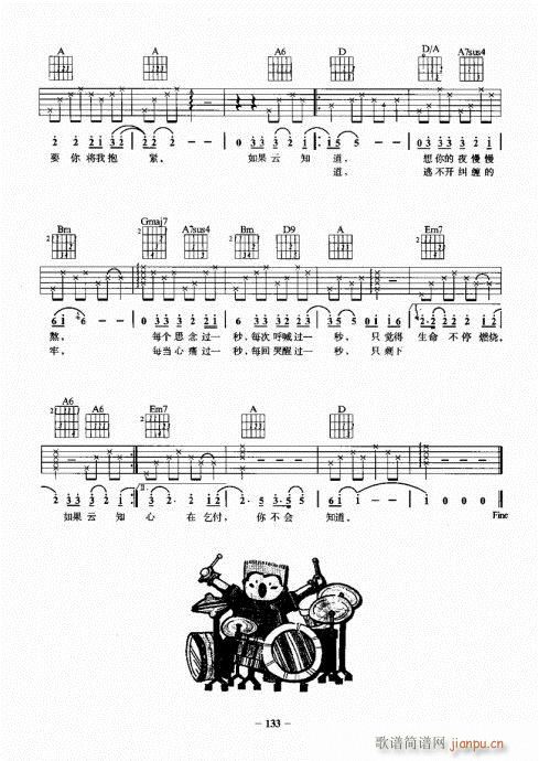 ���{����һ�c(di��n)ͨ121-140(�����V)13