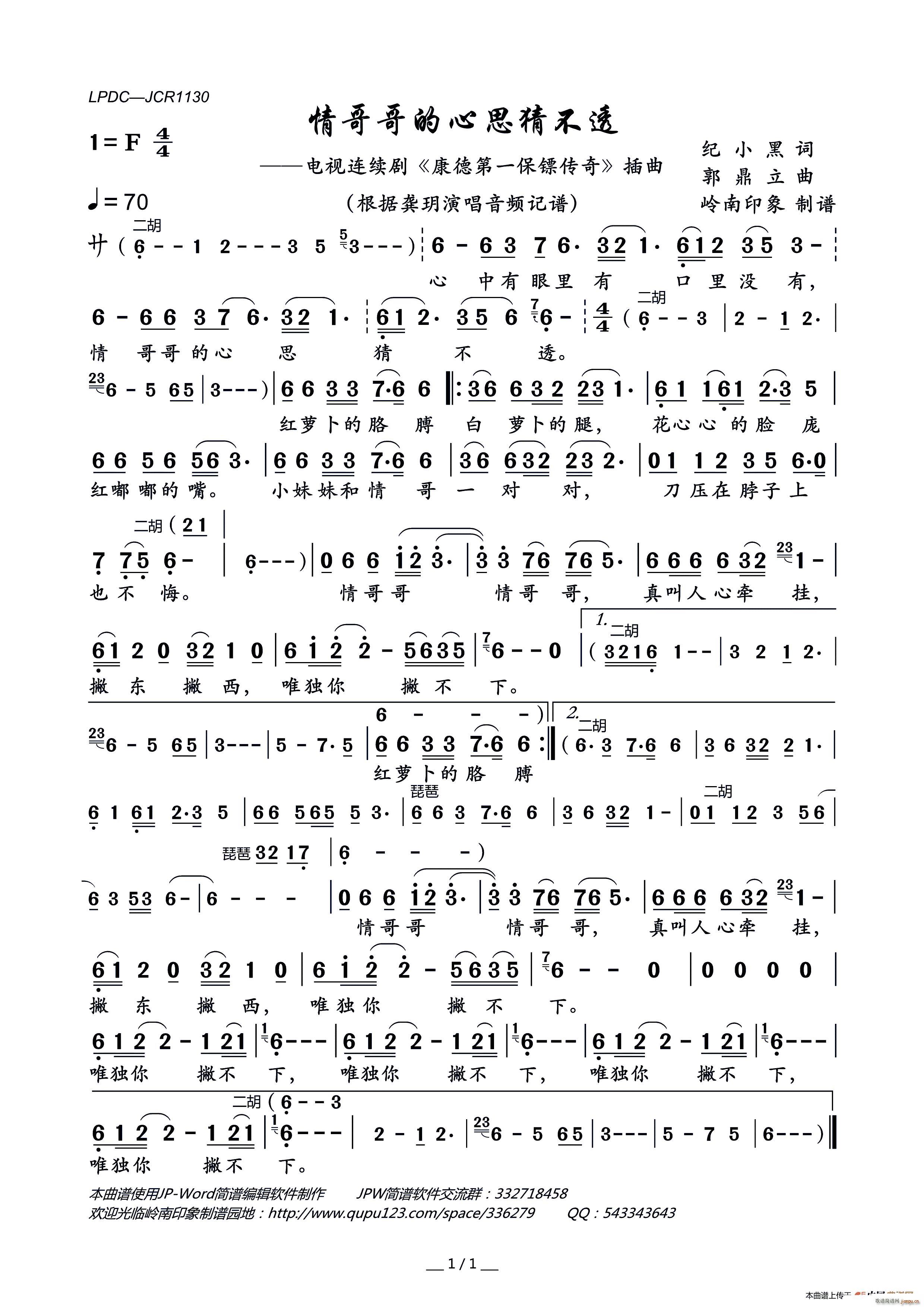 �������˼�²�͸ �ҕ�B�m�� ���µ�һ���S���� ����(ʮ�ּ�����)1