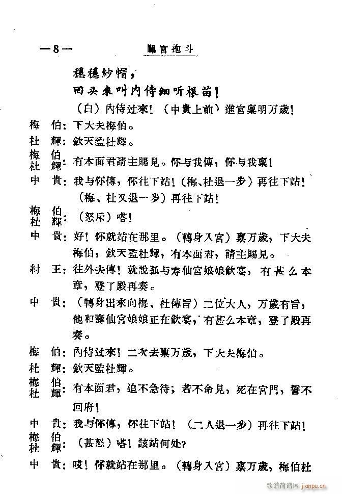 �J�m����?Ŀ�1-20(ʮ�ּ�����)11