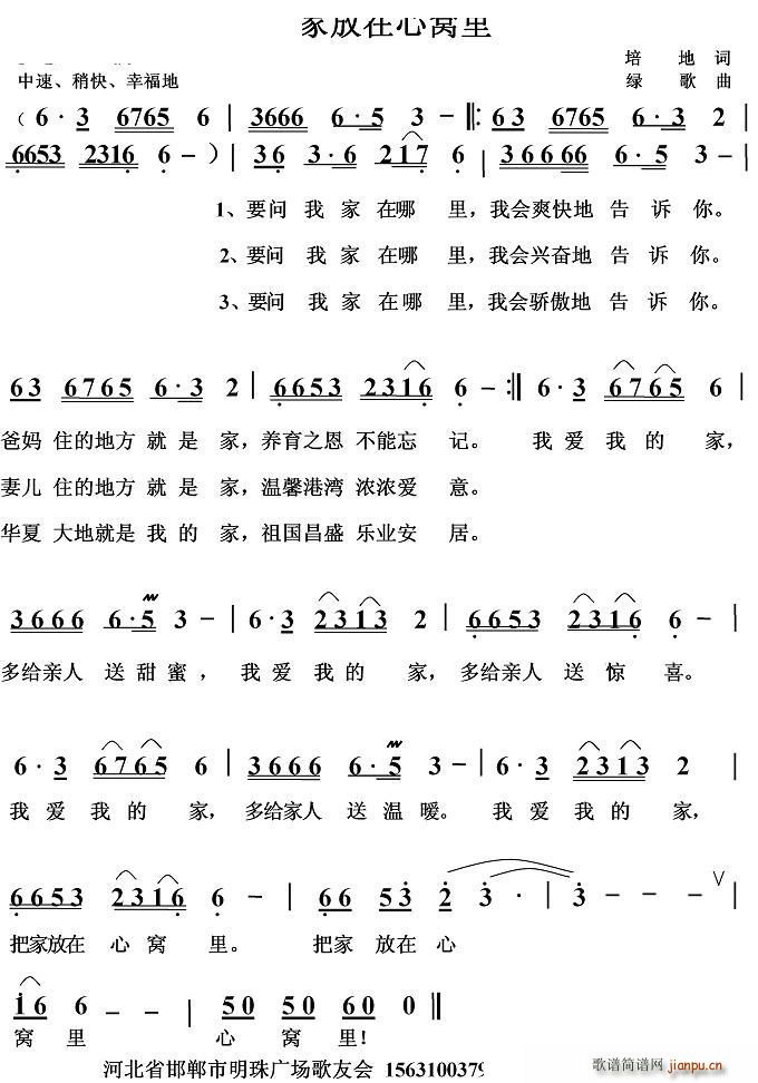 �Ѽҷ����ĸC��(���ָ��V)1