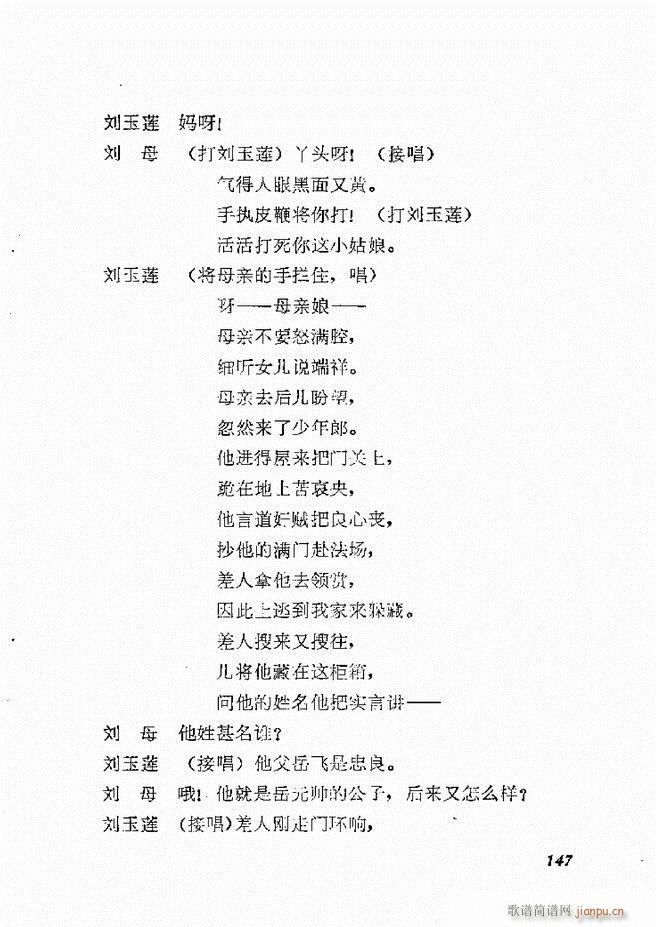 �ط������x�� һ 121 168(ʮ�ּ�����)27