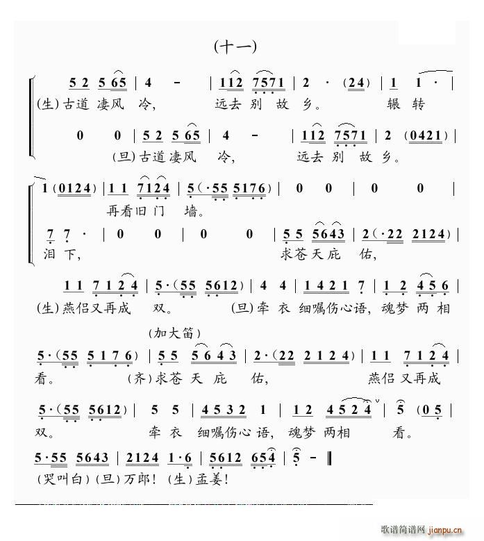 ���� ���Ąe���L(ch��ng)(���ָ��V)19