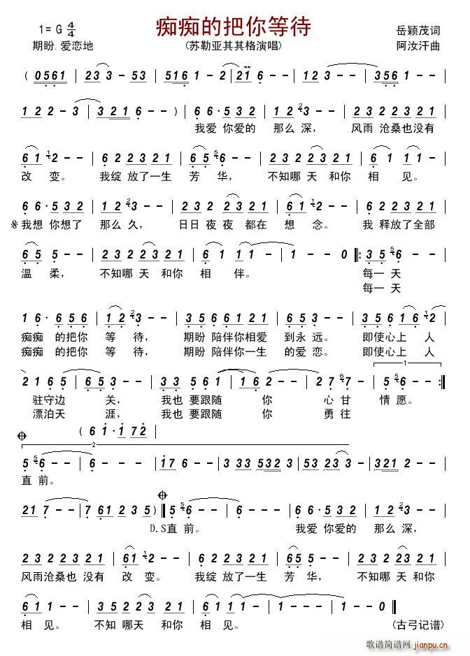 �V�V�İ���ȴ�(���ָ��V)1