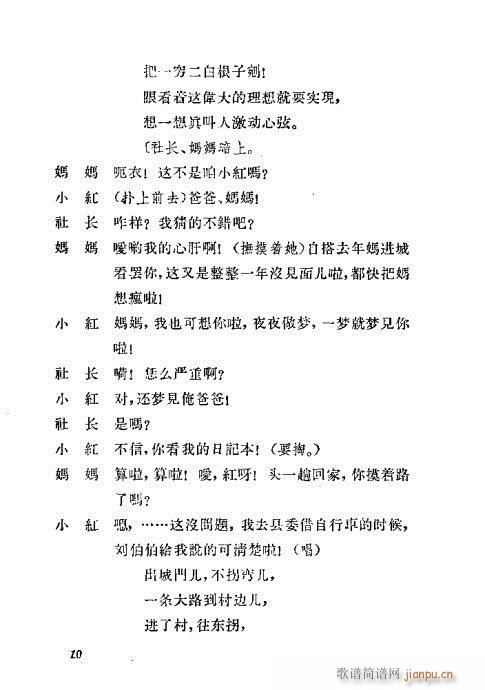 ���L(ch��ng)��Ů��(ԥ�����V)10