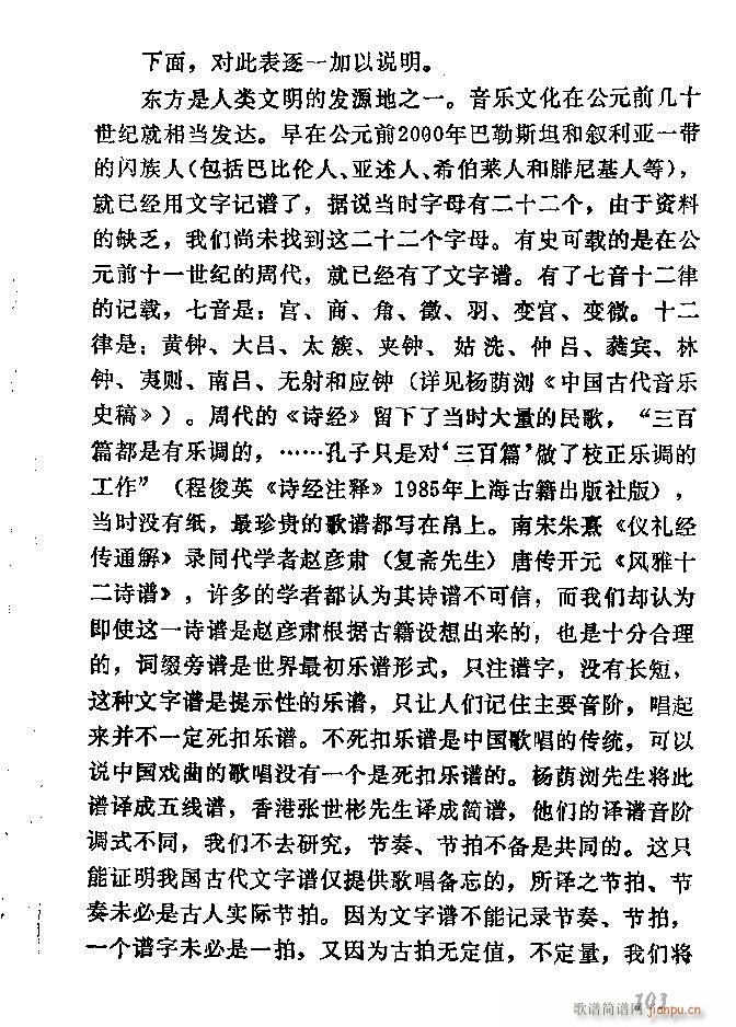 �Ї�����(l�� )���ķ� 61 120(ʮ�ּ�����)43