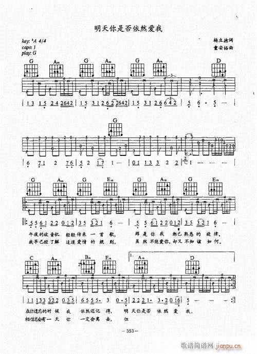 ���{������(j��ng)��̳�341-380(�����V)13