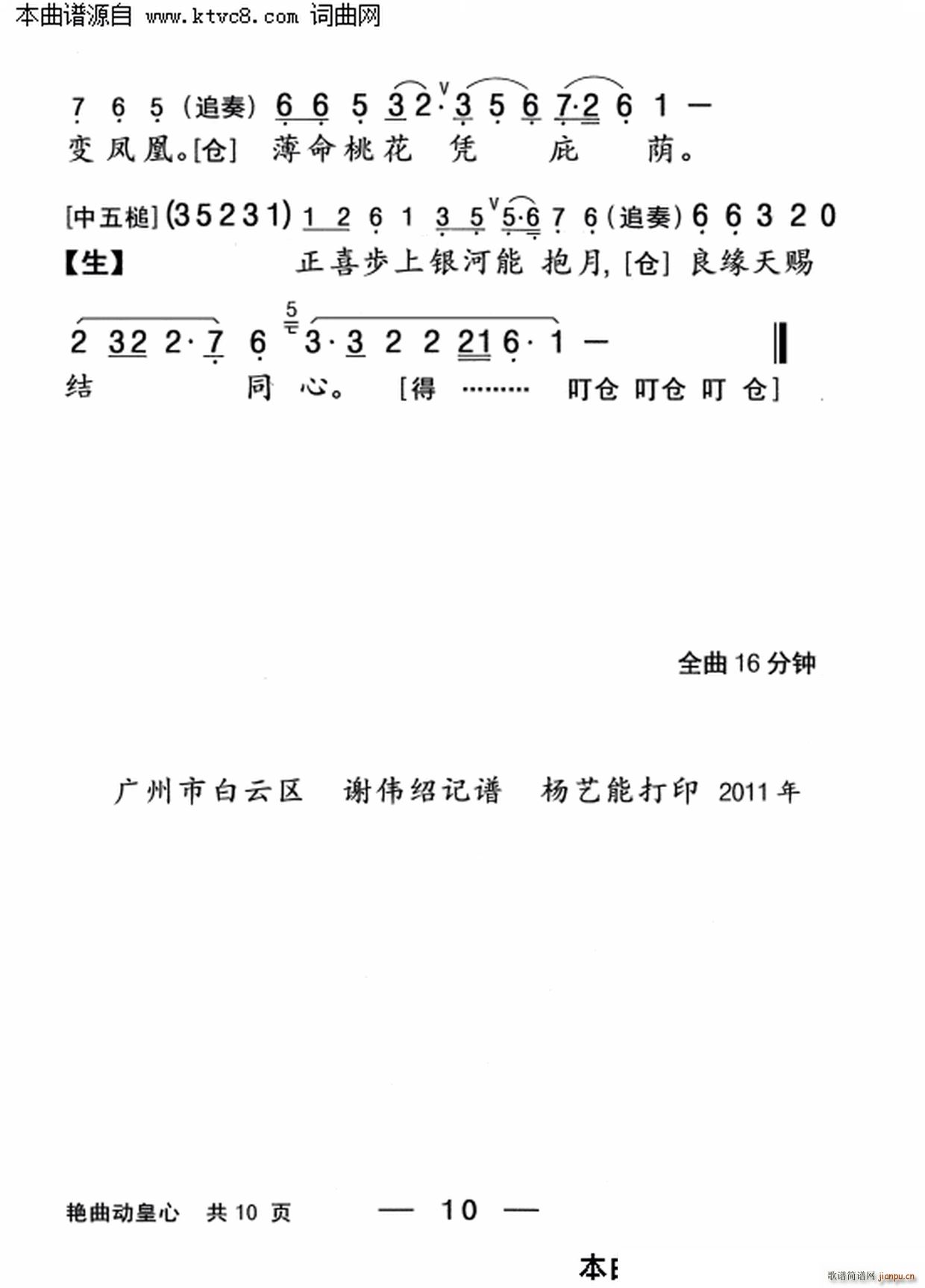 �G����(d��ng)����(���ָ��V)10