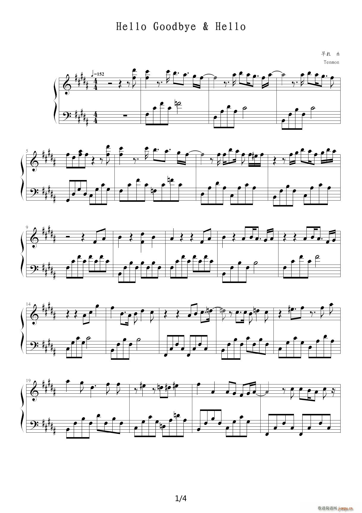 ׷���ǵĺ��� Hello Goodbye Hello B�{(����V)1