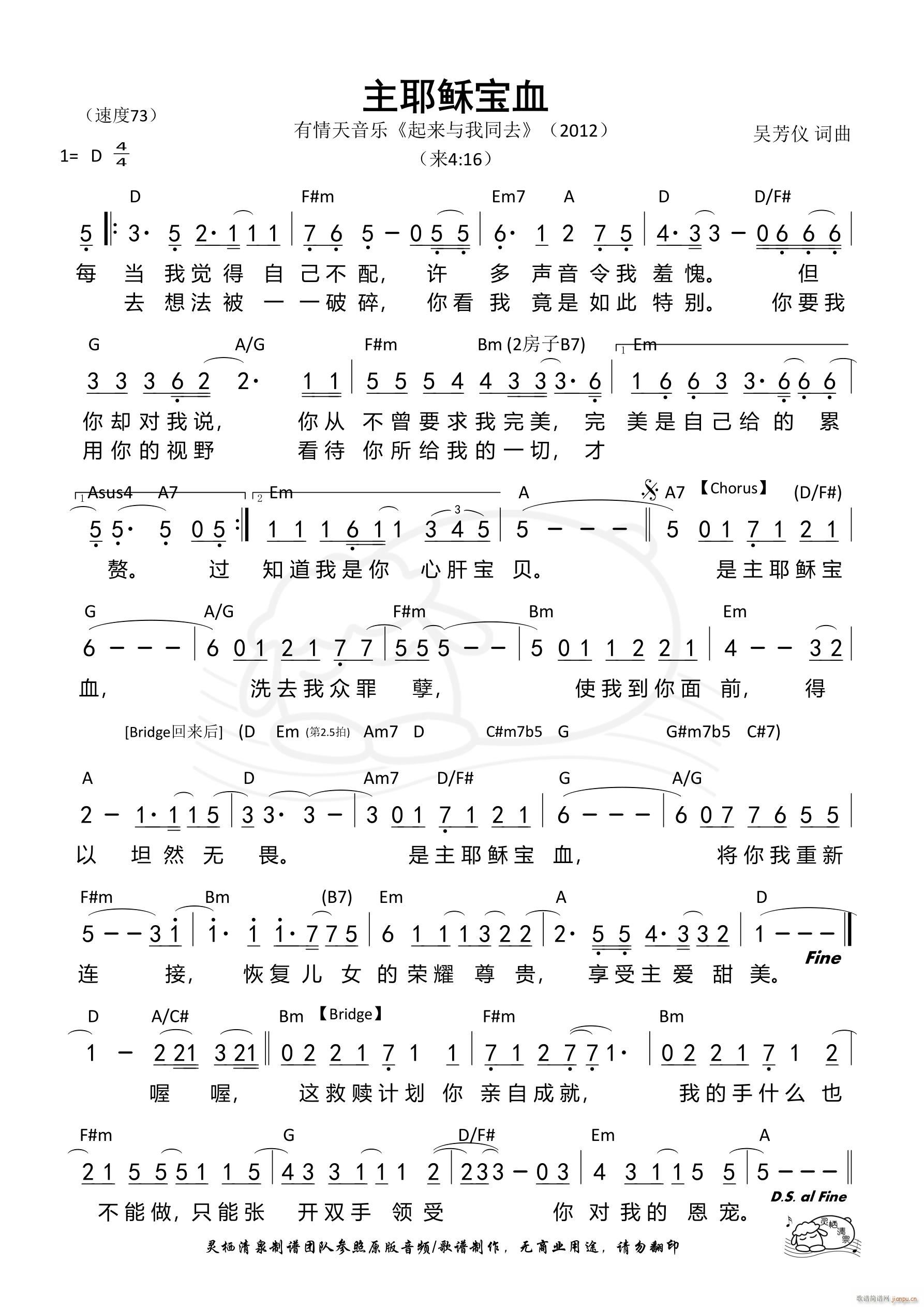 ��Ү�d��Ѫ ��802��(ʮ�ּ�����)1