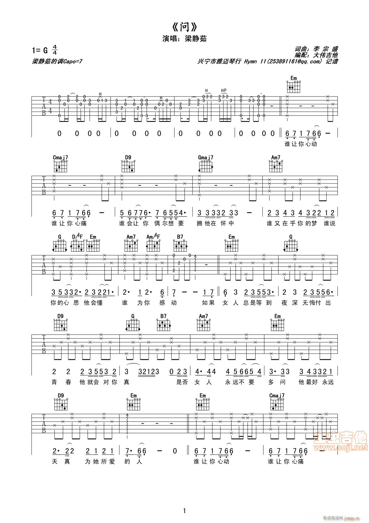 ��(w��n)-�󂥼������Ҿ����(�����V)1