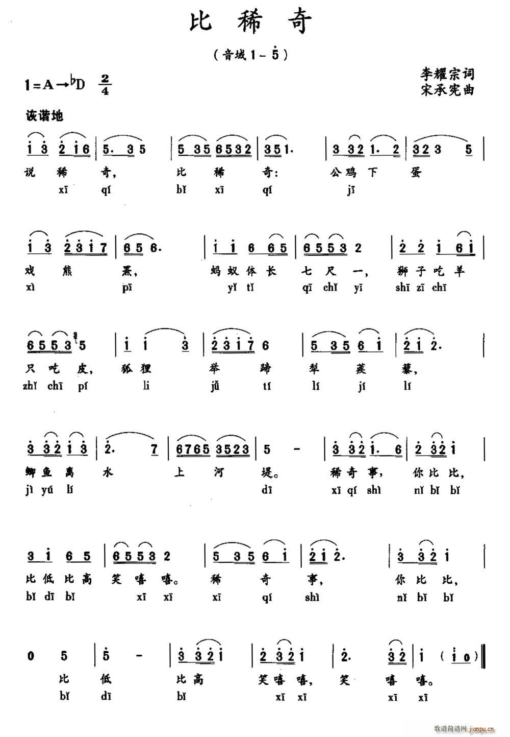 ��ϡ��(���ָ��V)1