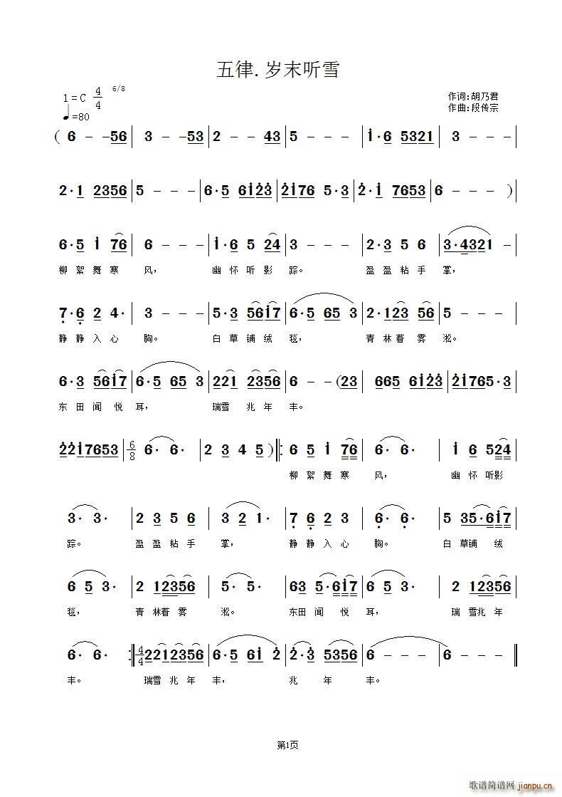 ���� �qĩ (t��ng)ѩ(���ָ��V)1