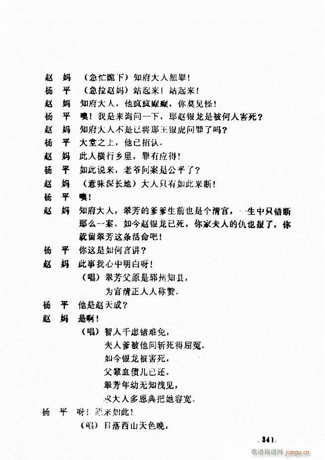 ���ݵط���@�������x ��һ݋301 360(ʮ�ּ�����)41