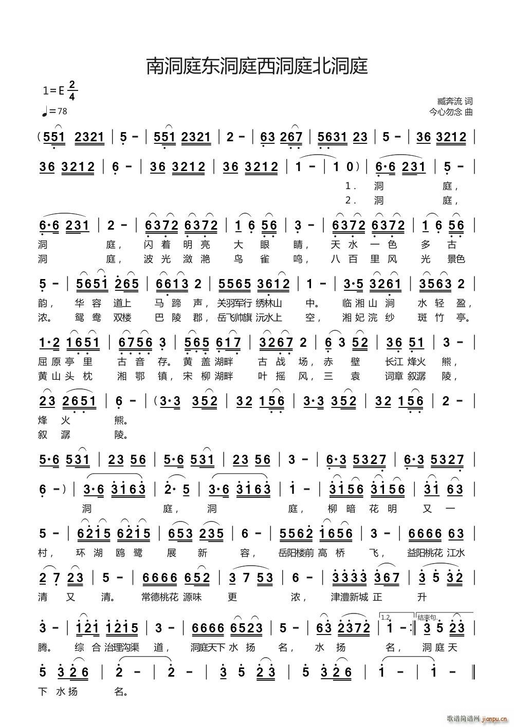 �϶�ͥ�|��ͥ����ͥ����ͥ(ʮ�ּ�����)1