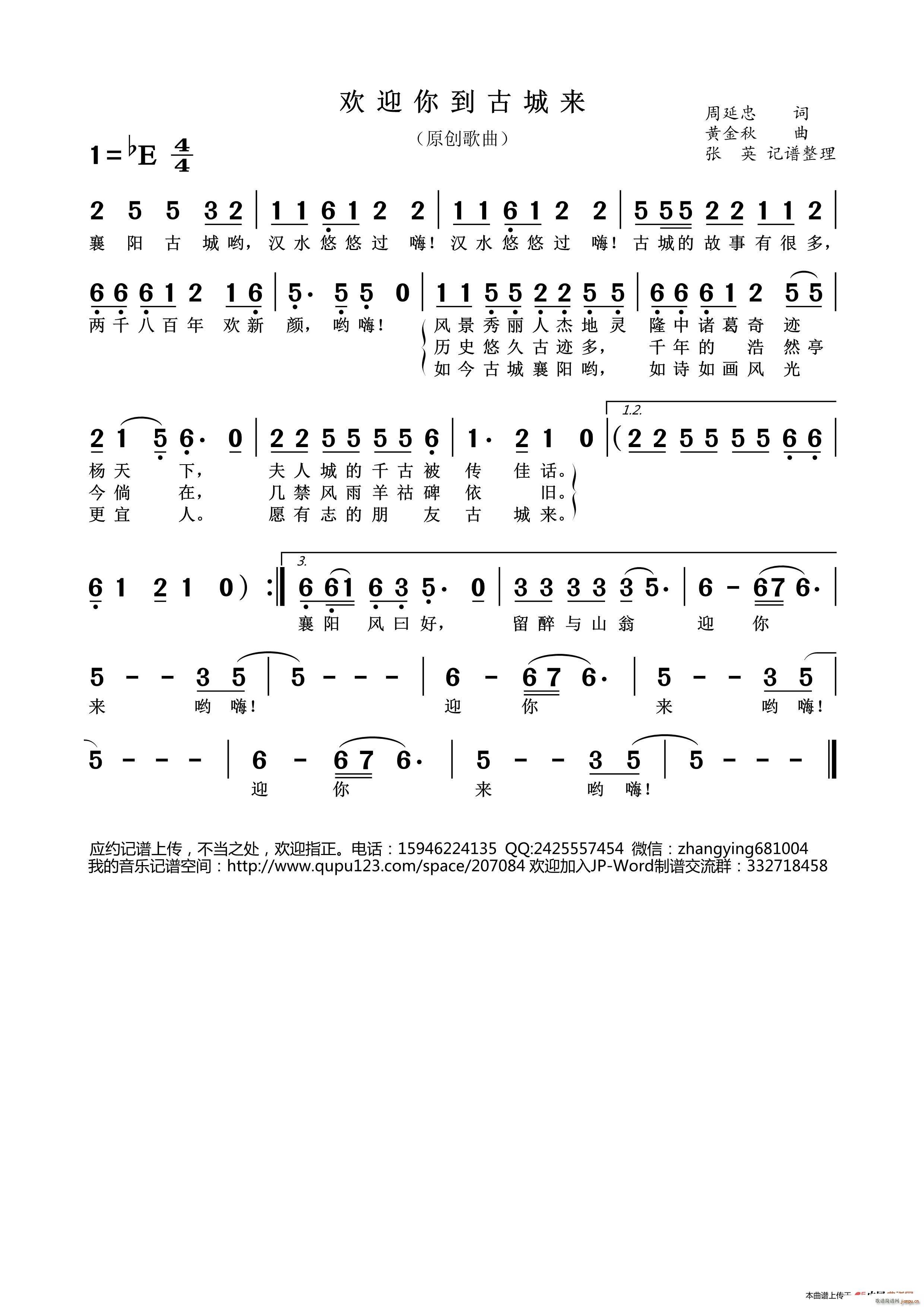 �gӭ�㵽�ų����(y��ng)��(l��i)(���ָ��V)1