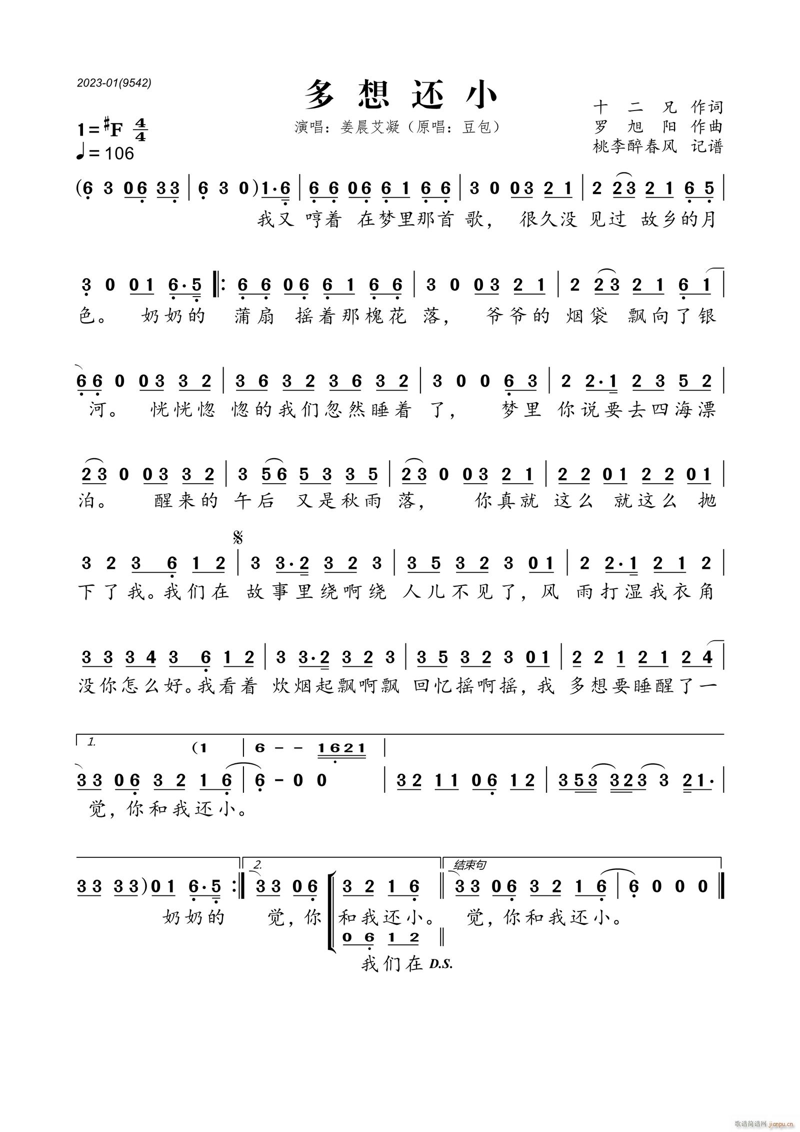 ����߀С(���ָ��V)1