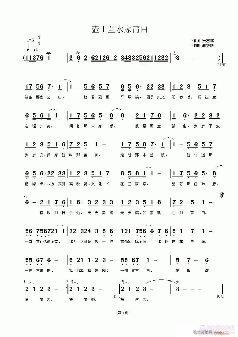 ��ɽ�mˮ������(���ָ��V)1