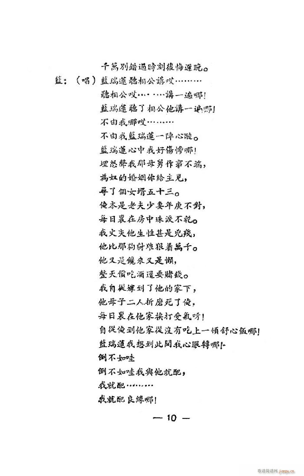 ���_��(hu�� ) �΄�ȫ��(���ָ��V)13