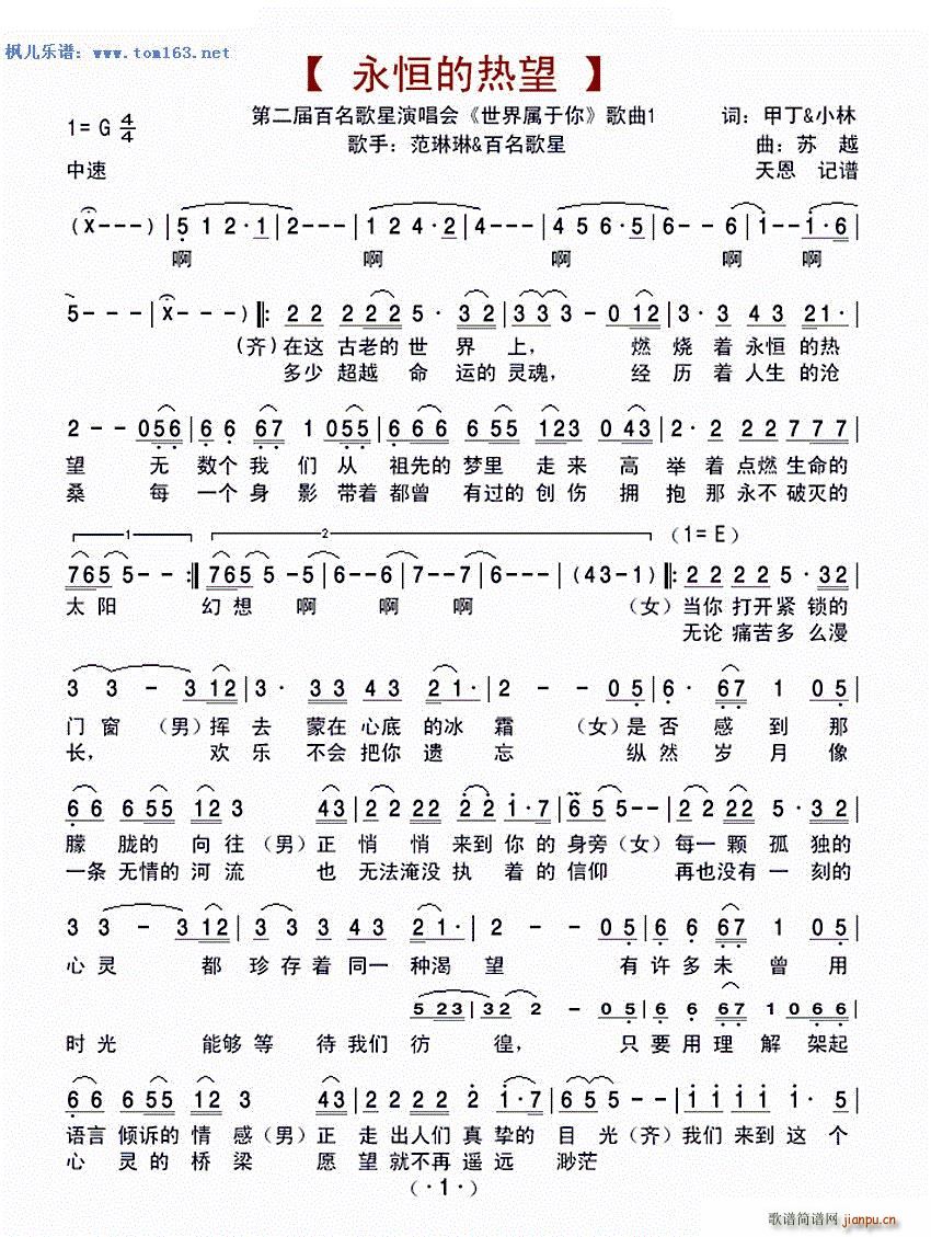 ����ğ��� �ڶ��ð��������ݳ���(hu�� ) ��������� ����֮һ(ʮ�ּ�����)1