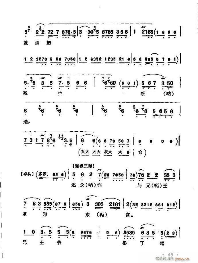 ������(zh��)����ǻ�x �ϼ� Ŀ�ǰ�� 1 60(�������V)51